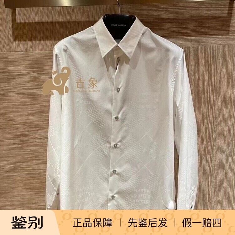 LV路易威登男装衬衫1AGJM3