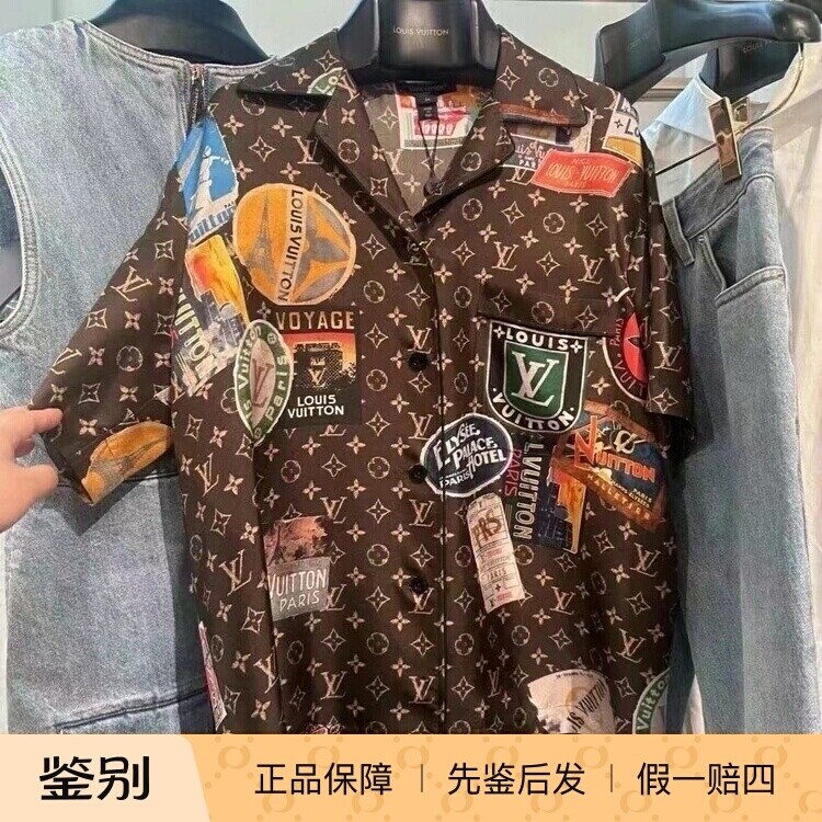 LV路易威登印章睡衣式衬衫