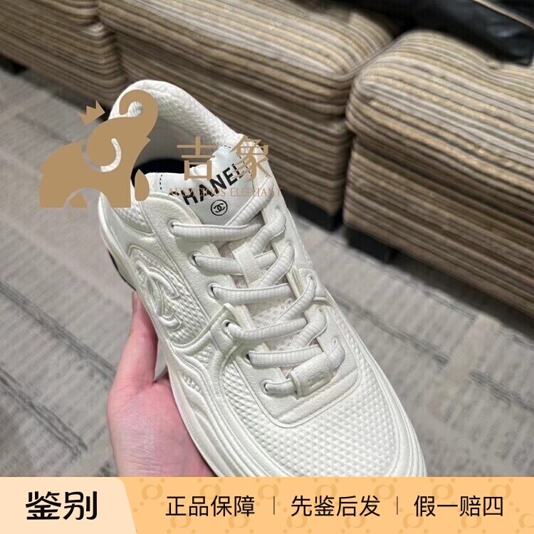 Chanel香奈儿24S新款女鞋老爹鞋