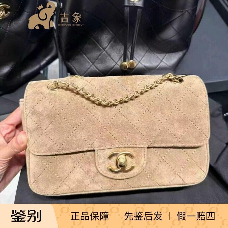 香奈儿米色麂皮CF链条单肩包