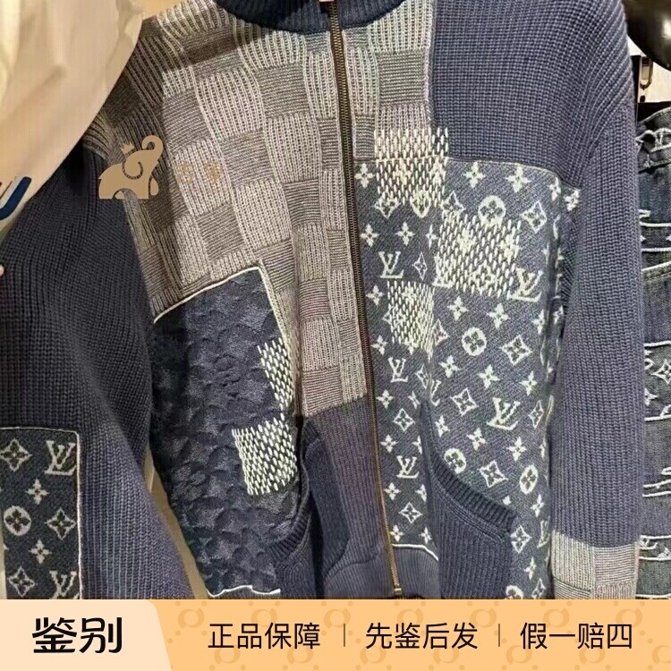 LV路易威登拼缝拉链珍珠运动衫