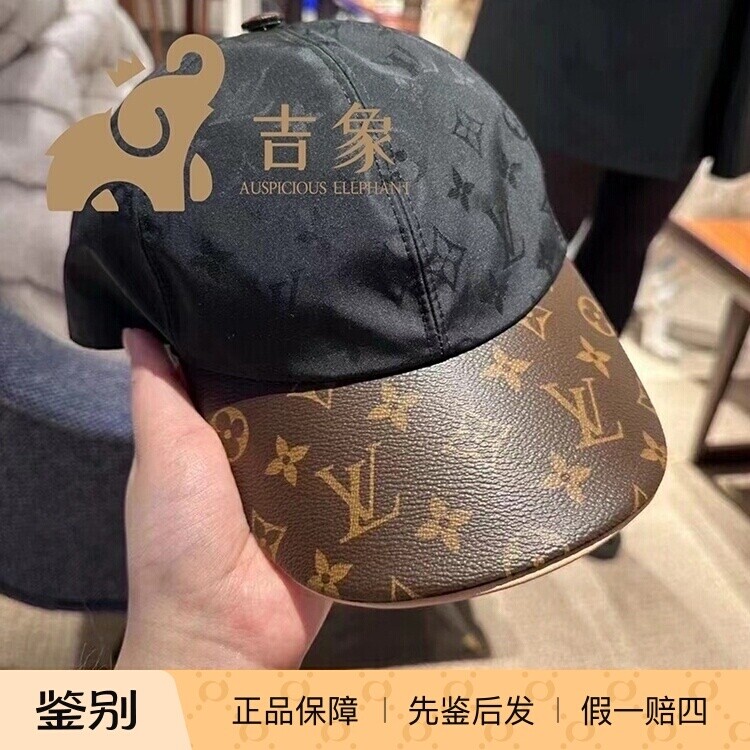 LV路易威登男女经典棒球帽遮阳帽