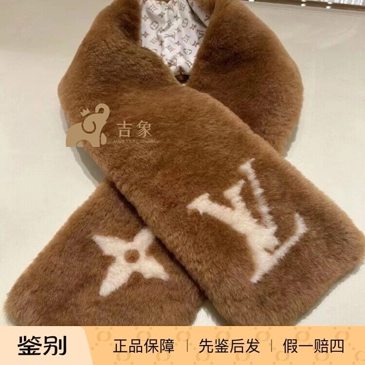 LV路易威登2024新款女士棕色HEARLING羊毛皮皮草围巾围脖M92893