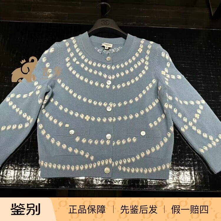 香奈儿25P新款蓝色针织开衫外套