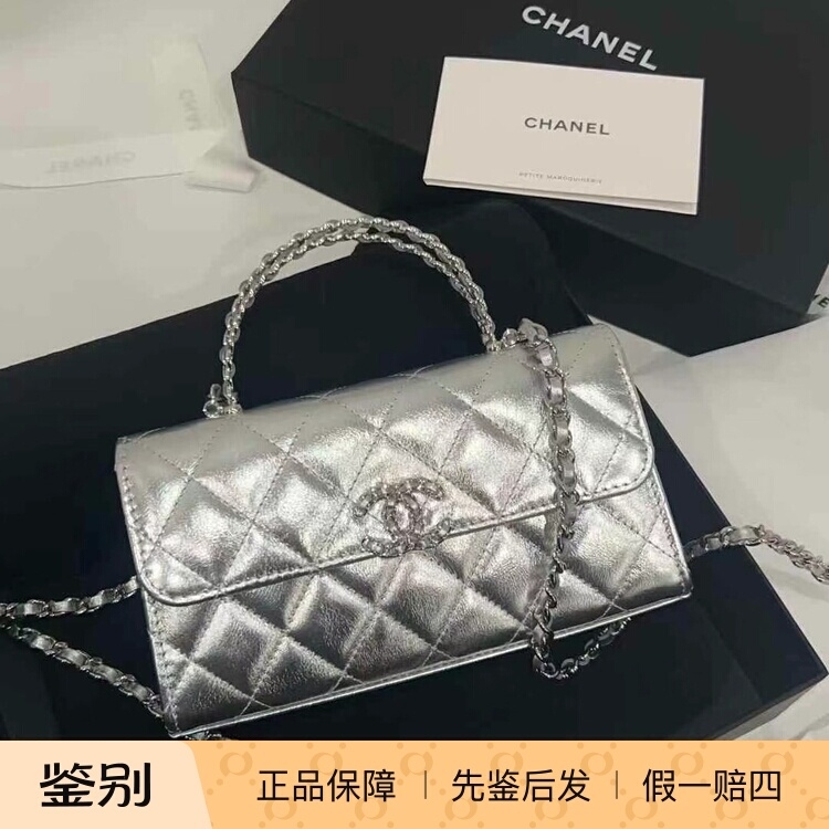 Chanel香奈儿25S新款女包银色金属质感菱格纹皮穿链手柄Kelly横版