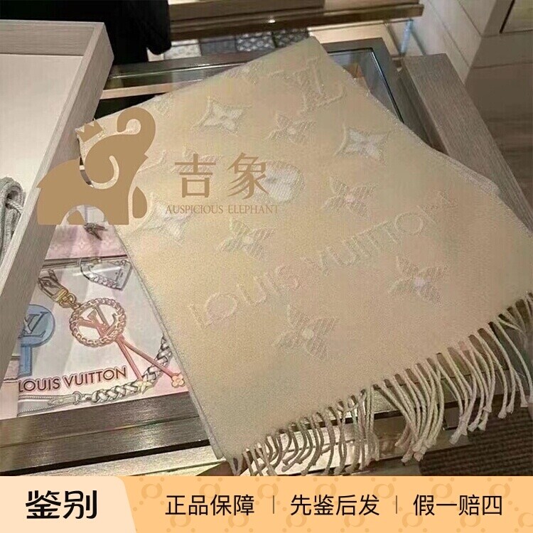 LV冬季女士流苏围巾披肩双面