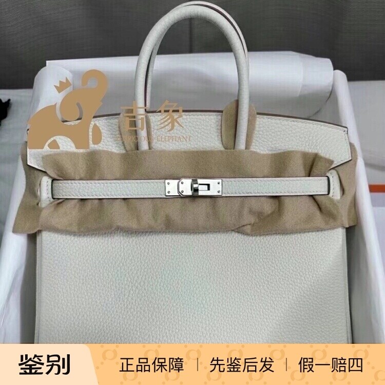 Birkin25银扣蘑菇白Togo牛皮包
