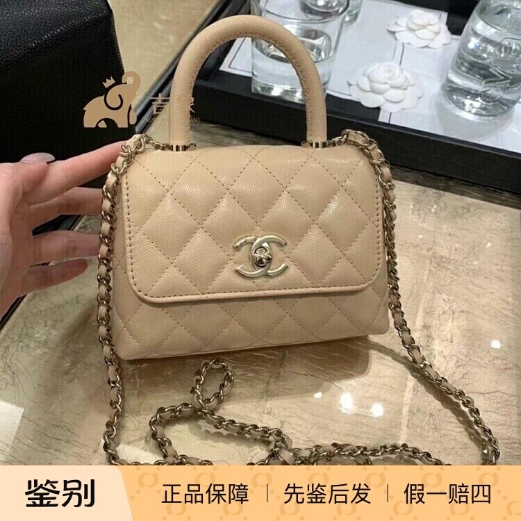 COCOhandle香奈儿24K奶茶色女包
