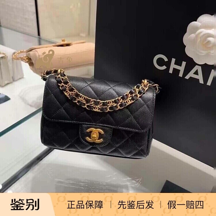 Chanel香奈儿25P新款黑金女包