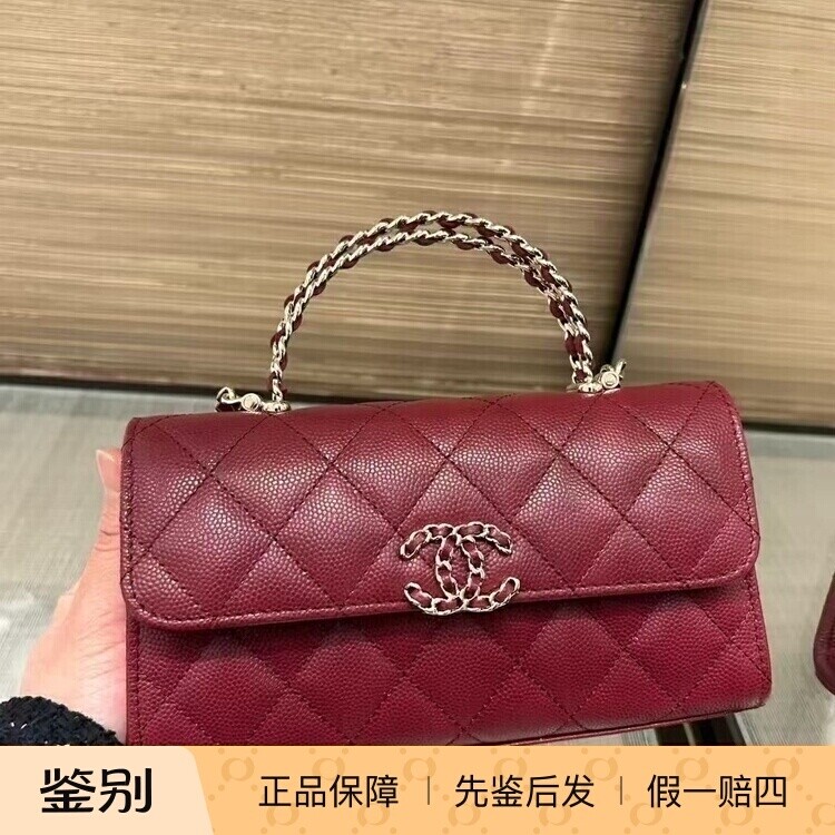 Chanel香奈儿25S新款荔枝牛皮包