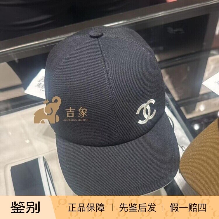 香奈儿26S新款双C刺绣棒球帽
