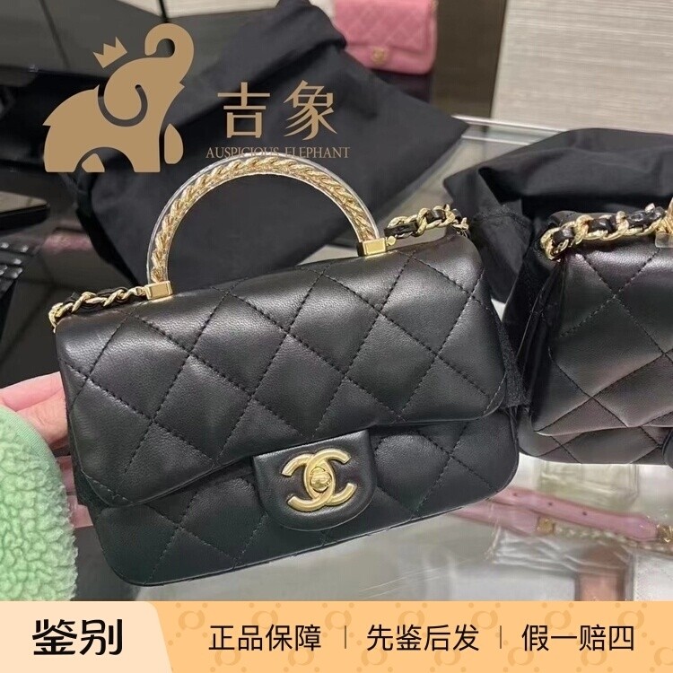 Chanel香奈儿24S新款女包黑色羊皮亚克力手柄链条手提斜挎包