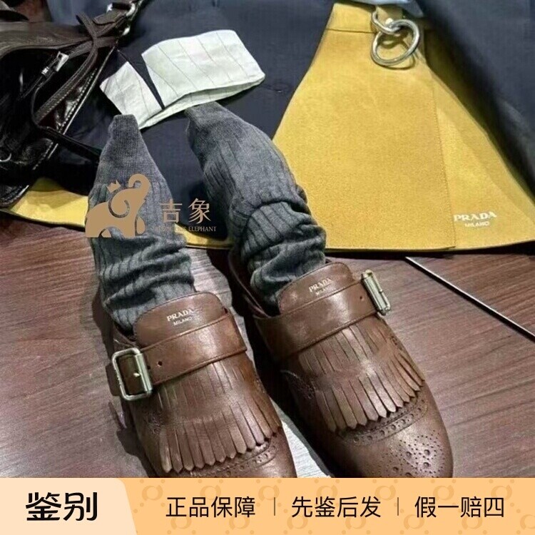 Prada/普拉达女鞋革流苏雕花镂空