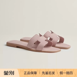 Hermes爱马仕2024新款女鞋纯色颗粒小牛皮经典H型平底拖鞋凉鞋