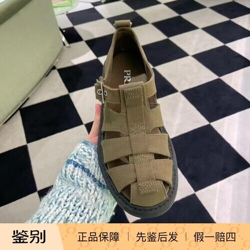 普拉达军绿帆布厚底渔夫罗马凉鞋