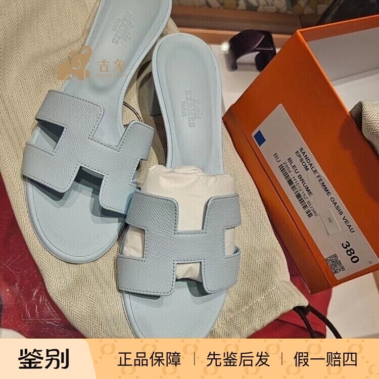 Hermes爱马仕高跟拖鞋