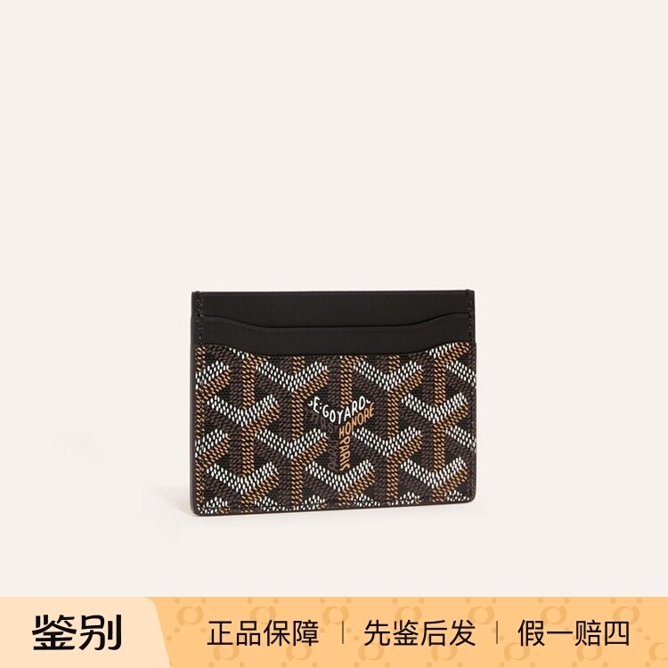 高德雅Goyard/戈雅2026新款男女同款Y字印花SAINT-SULPICE卡夹