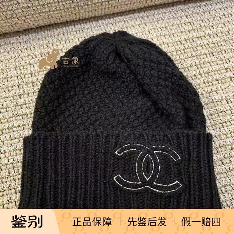 Chanel2024款女士菠萝纹帽