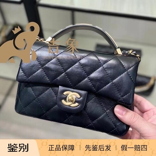 Chanel香奈儿24P新款女包