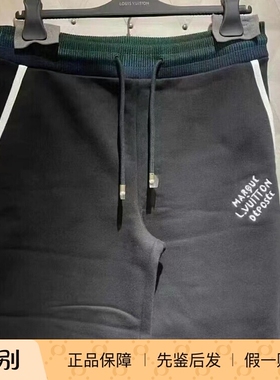 LV路易威登2025新款男装棉质针织学院风格短裤五分裤1AGTR9