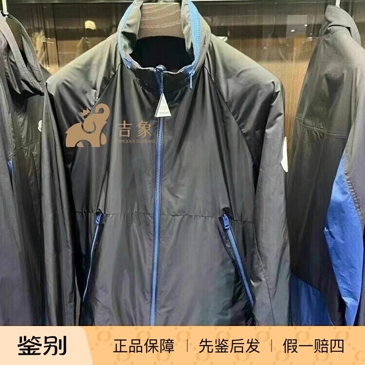 Moncler新款男装连帽运动夹克