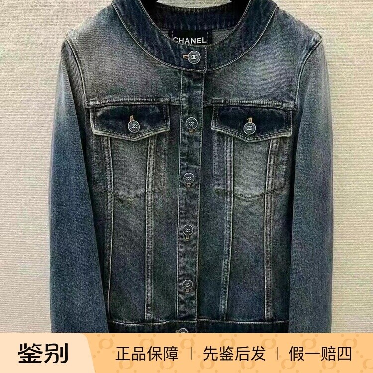 [国内现货]Chanel香奈儿24B新款女装牛仔泛白圆领夹克外套