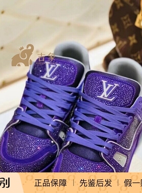 Lv路易威登2024新款男鞋紫色水晶TRAINER 运动鞋板鞋1ACR24