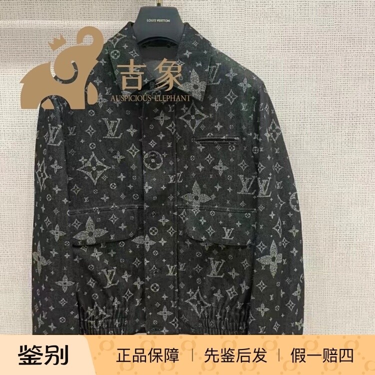 Lv路易威登2023新款男士纯棉满天星印花牛仔外套1AF315