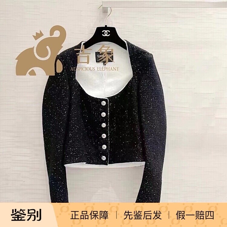 CHANEL黑色粗花呢亮片短款外套