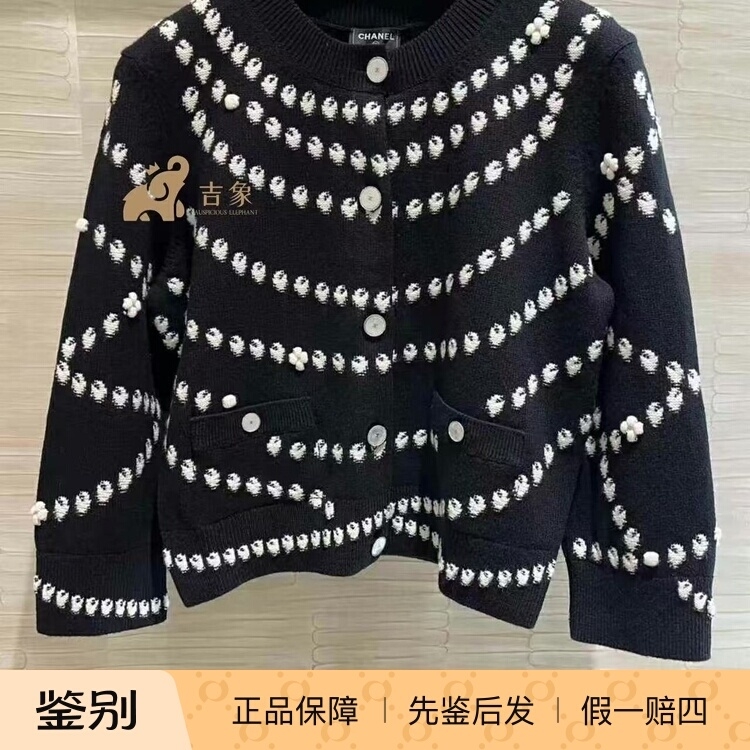 Chanel珍珠链条印花圆领针织开衫
