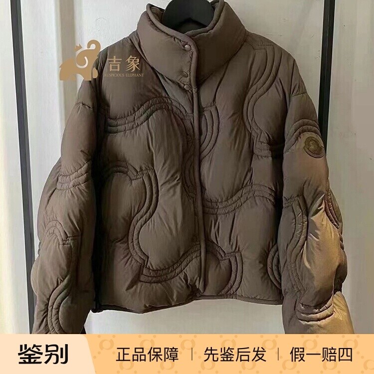 Moncler/盟可睐2024新款女装BERYL 波浪绗缝短款羽绒服夹克外套