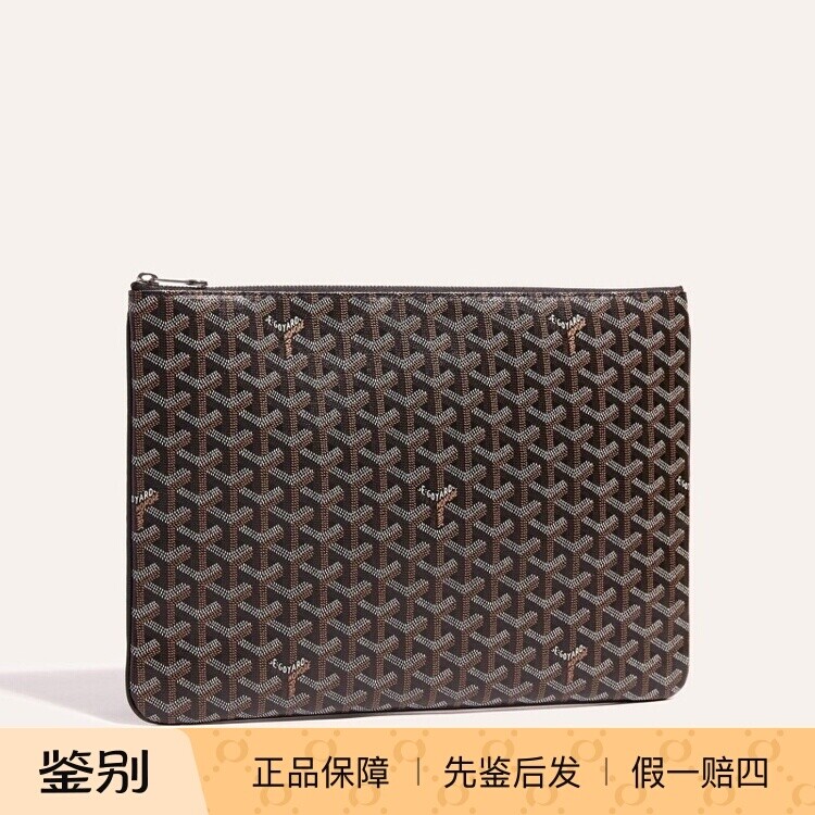 戈雅Y字印花帆布拼皮大号手拿包