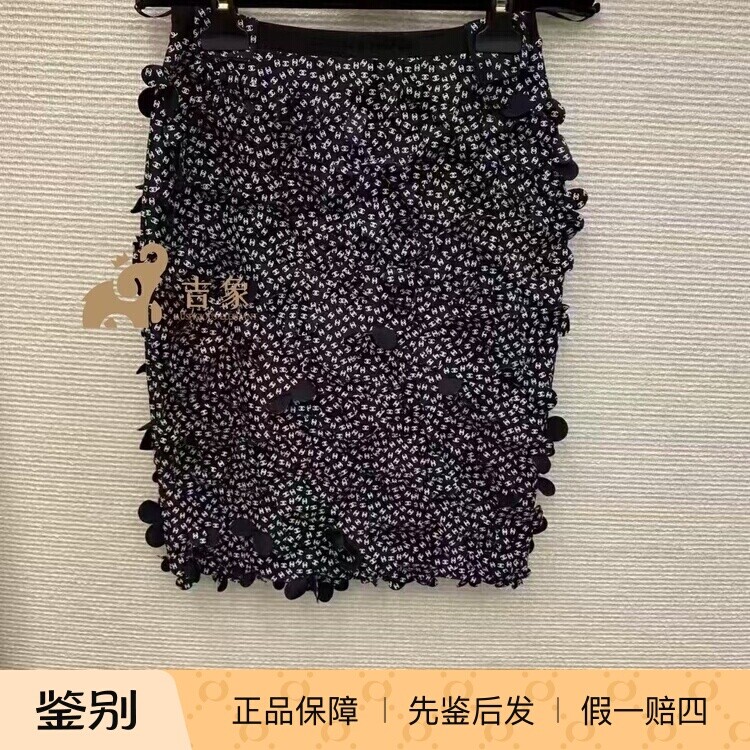 Chanel黑白波点双C花瓣半身裙
