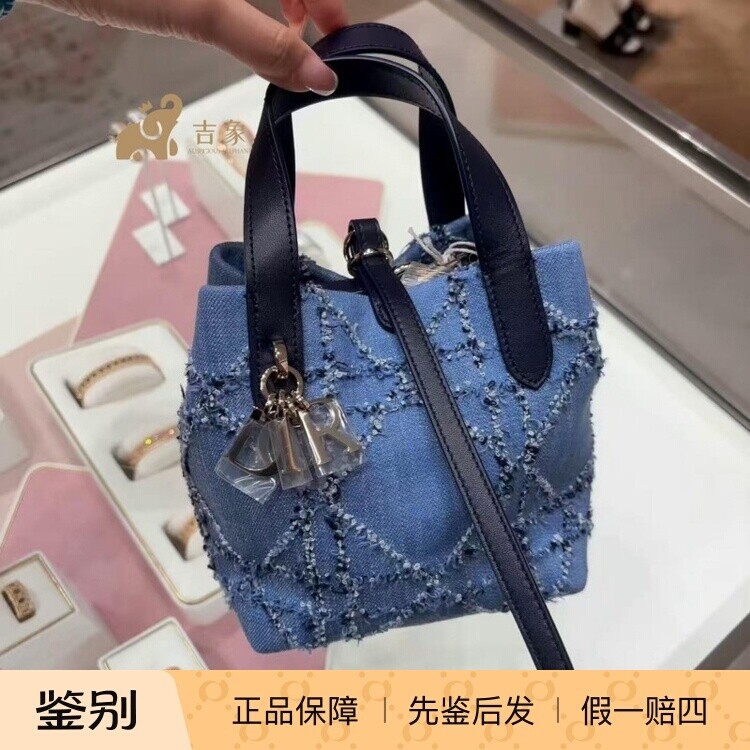 Dior迪奥牛仔毛圈竖版水桶包