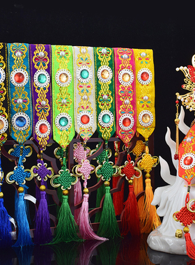 佛像霞披佛衣披肩凤冠霞帔黑老太太神像霞披披肩佛像披风佛具摆件