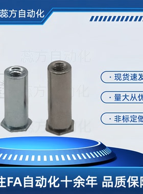 压铆螺柱TBY11 TBY12-M3 M3A M3.5 M4 M5-L14 L16 L18 L20 L22L25