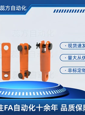 Y合达TCF25-0.75T/1.5T/3T/5T/8.5T/10T/15T/25T/35T/60T重力旋转