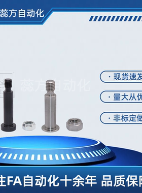 超薄短头 带肩铰链销 CLBK5 6 8 10 12 15 16 20 25-15 20 SCLBK