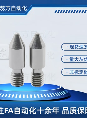 拧入用定位销YLN01 02 03 11-A/B/C-M3 ~20-P3.5~30.0-B~30.0-R-G