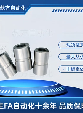 衬套YEL01 02 03 06 11-D10 D12 D15D18-P6P8P10P12P13P15-L10L15