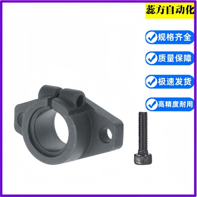 轴座卧式导向轴固定支座长导向型SHFTL1012 15 16 20 25 30 40 50