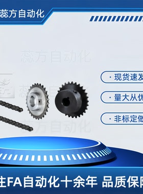 链轮惰轮 带轮毂/35B/40B/50B/60B DRCBW DRCSBW 非标定做