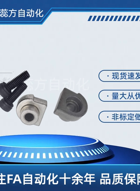 直线导轨用简易定位销直线导轨配件ICE31-T1 2 3 5 7 LLTA1 2 3 5