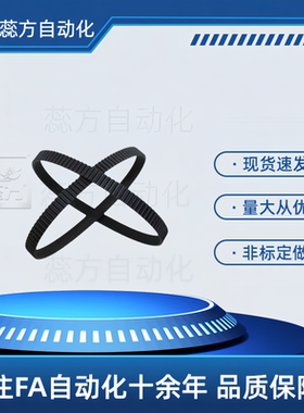 同步带TTBOA250 TBOA300-XL100/L150/H200/ma5/MA8/T10/AT10/TTBO