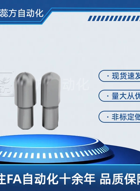 定位销 大头球面型 多棱型JPQD YFC21 GJPQD SJPQD2 3 4 5 8 10