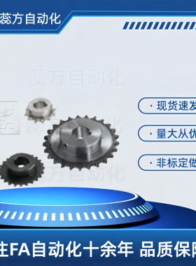 SP50B20-N SP50B23链轮惰轮 带轮毂/35B/40B/50B/60B 非标定做