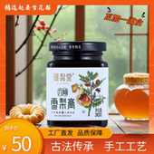 雪梨膏六味雪梨膏冰糖梨膏310g瓶装