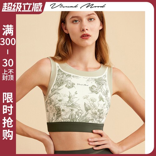 VisualMood复古绿印花瑜伽上衣