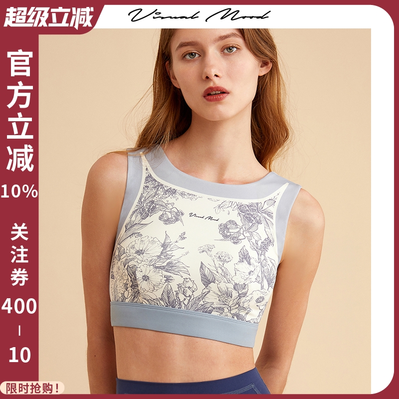 VisualMood复古蓝运动背心印花