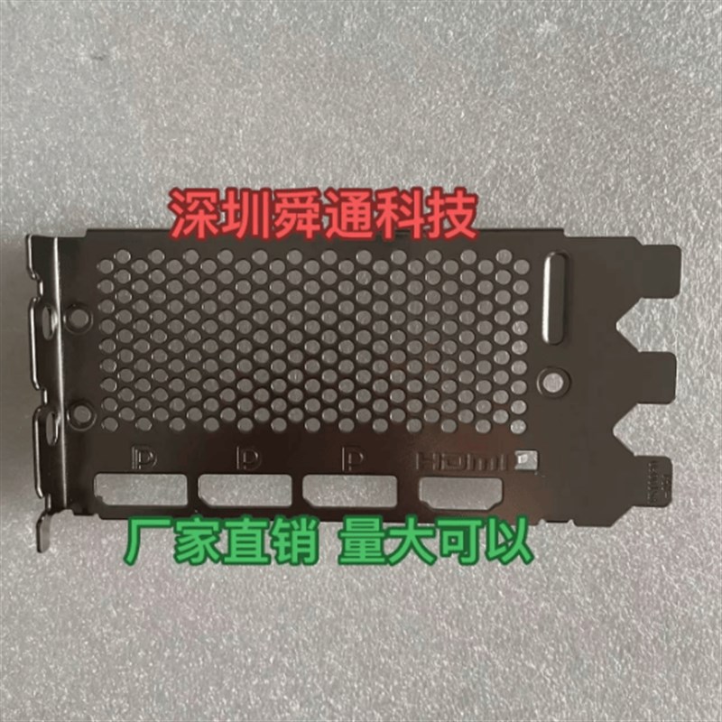 速发T新挡板 微星R全X400 板ETUS X E24G OC档V档片卡条挡片